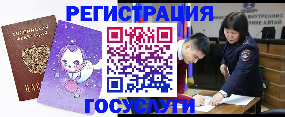 регистрация для дет. сада в Назрани